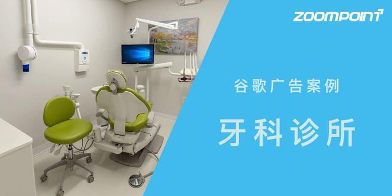 ZOOMPOINT Technology